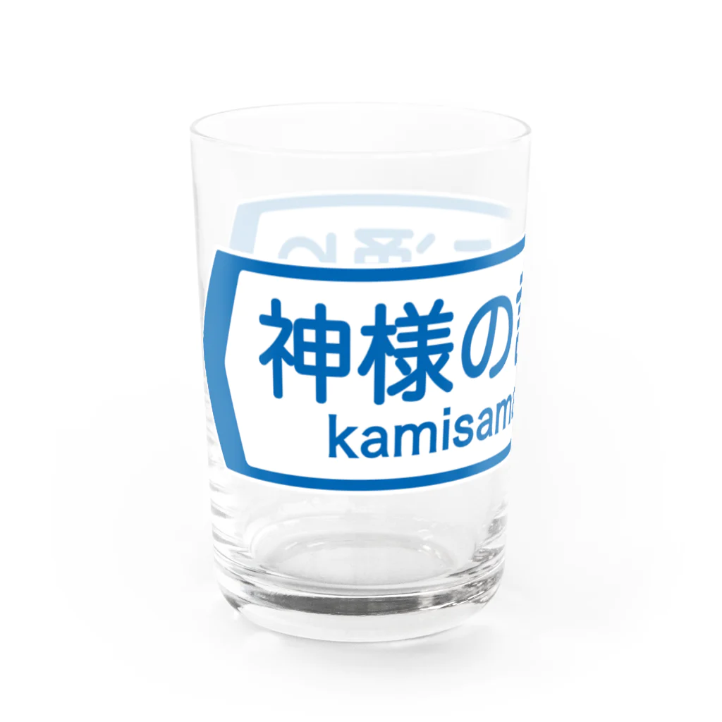 FUNNY JOKESの神様の言う通り-kamisamanoiu-tori- Water Glass :left