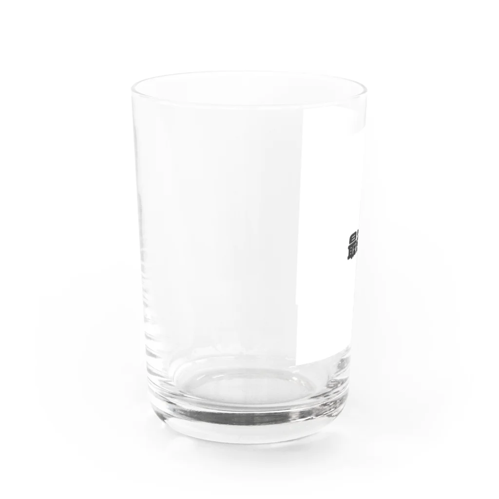 おみタイムselectionの最後尾　グッズ Water Glass :left