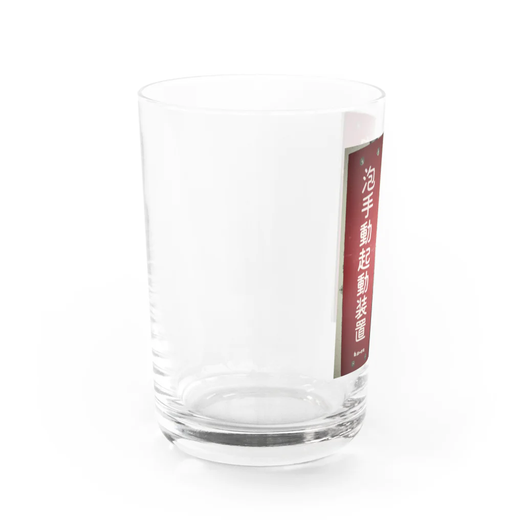 ノビ山本のトヤマンボウSHOPっぷの泡手動起動装置 Water Glass :left