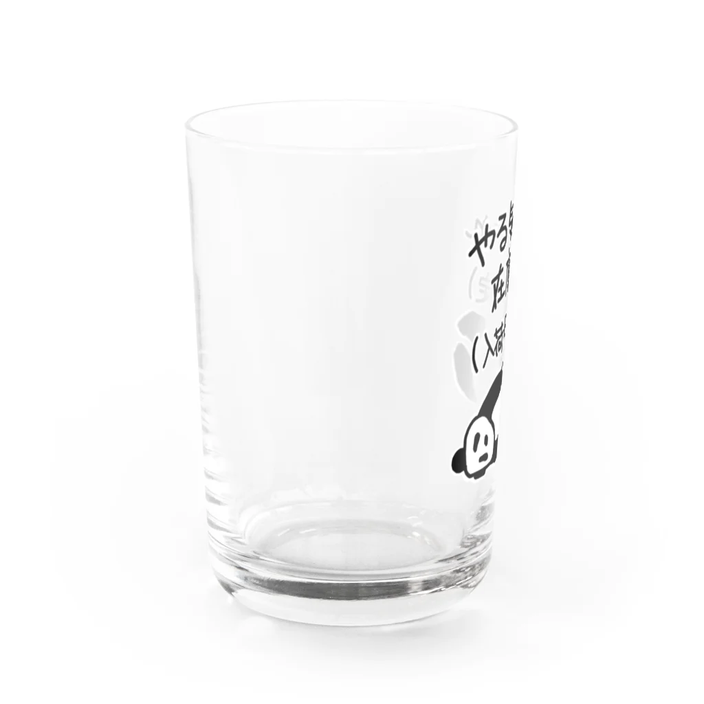 ミナミコアリクイ【のの】のやる気 入荷日未定【パンダ】 Water Glass :left