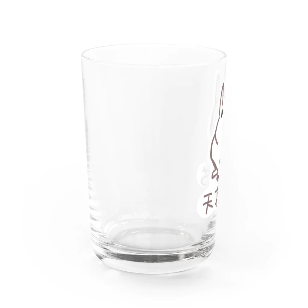 でぐーや　の天才デグー（白背景） Water Glass :left