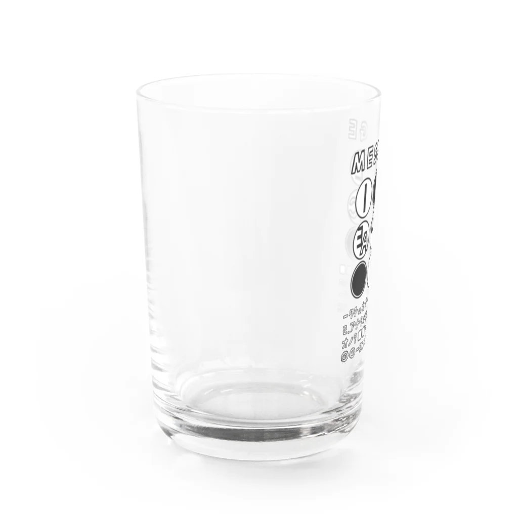 SF210のクロスワードパズルー謝罪編ー Water Glass :left