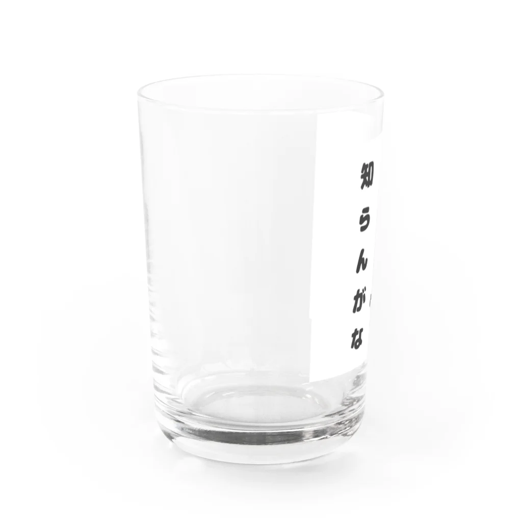 黒ねこまろんの雑貨屋さんの🐾黒猫マロンの関西弁•名言🐾 Water Glass :left