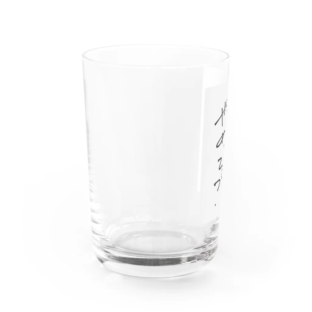 ポケモンカードのGG Water Glass :left