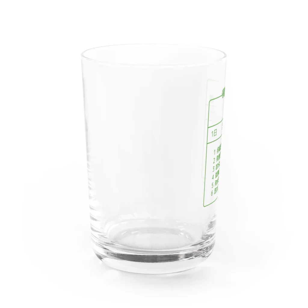 柏洋堂の頓服薬 Water Glass :left