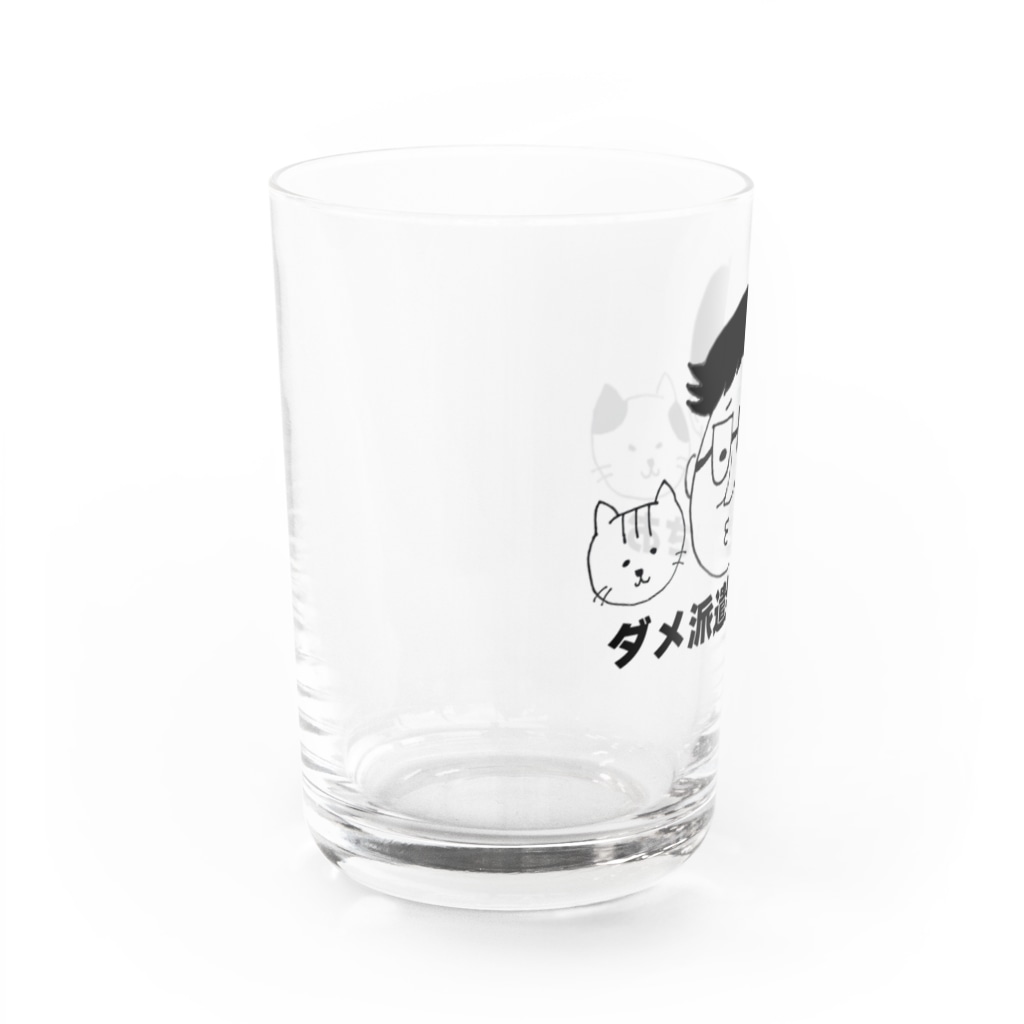 ダメ派遣男まさお君とニャンズのお店のまさお君グラス Water Glass :left
