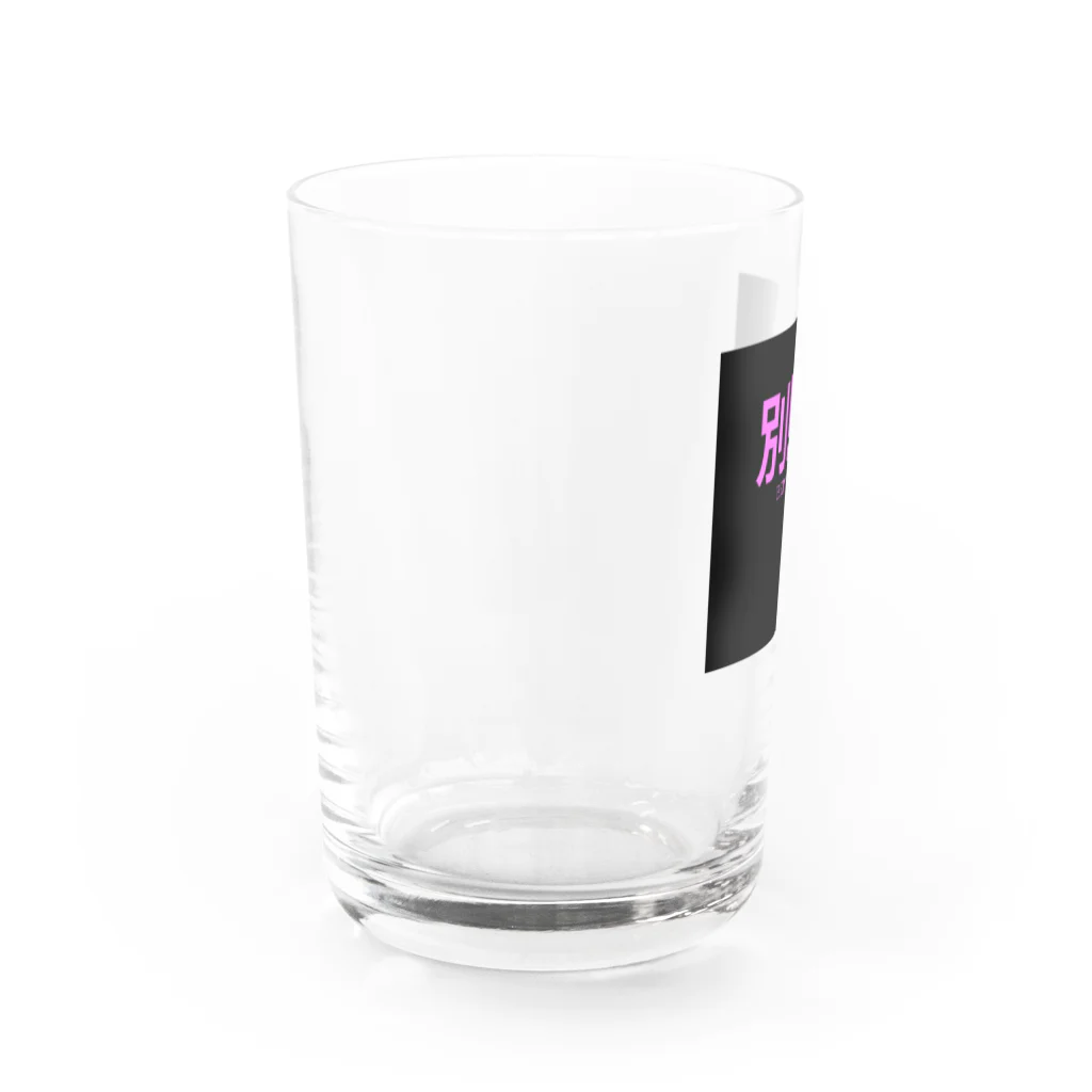HIRAME-KUNの別嬪 “BEPPIN”  VEVINT Water Glass :left