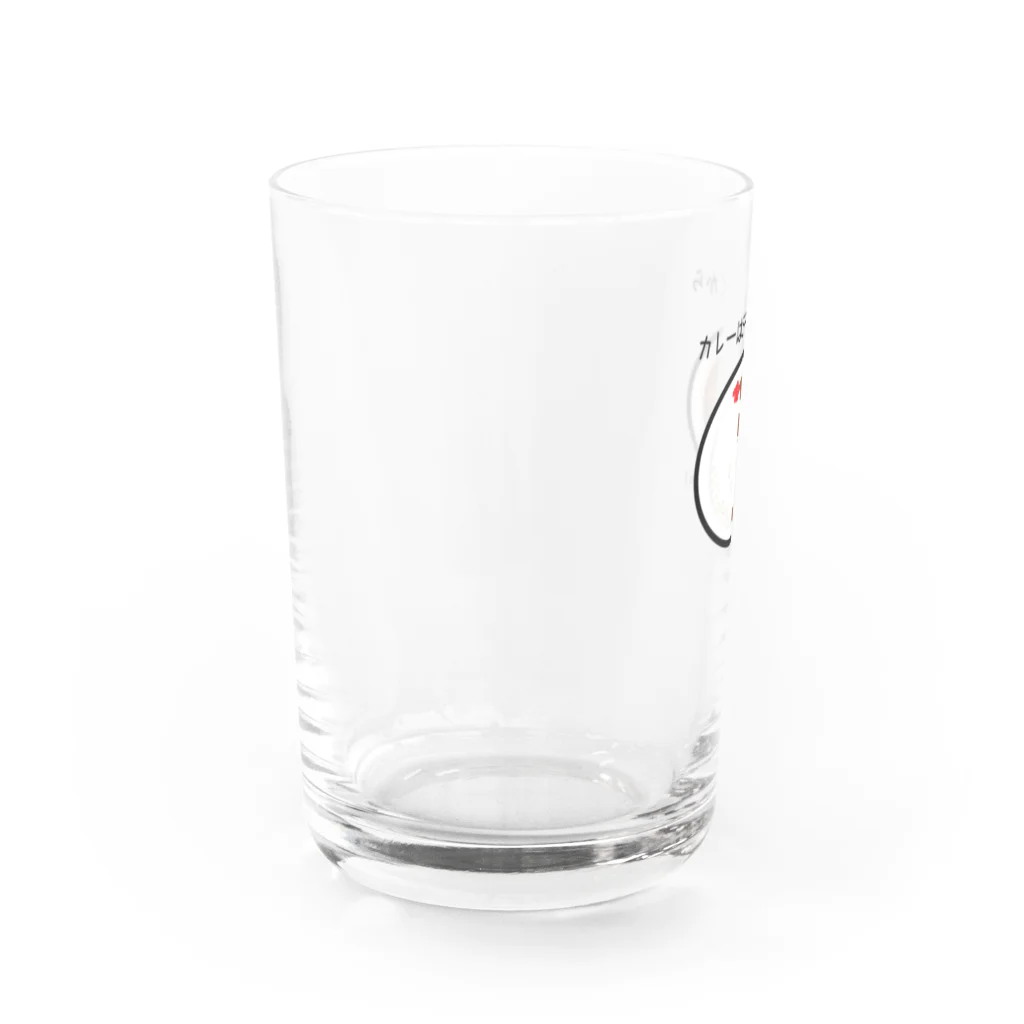 ねこふんじゃダメのカレーは汗をかくからゼロカロリー Water Glass :left