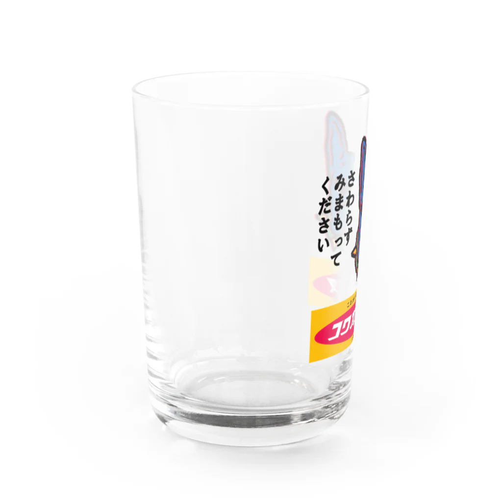 原田ちあき（犬猫）のブルちゃん２ Water Glass :left