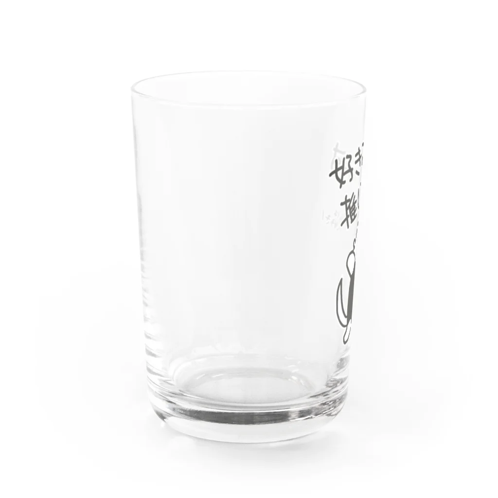 ミナミコアリクイ【のの】の好きで推してる！【ミナミコアリクイ】 Water Glass :left