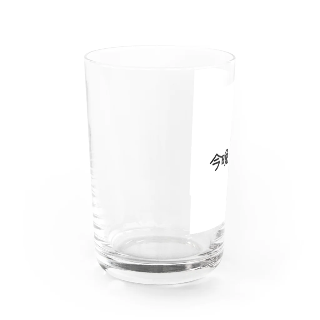 matu0の今晩　NO💔 Water Glass :left