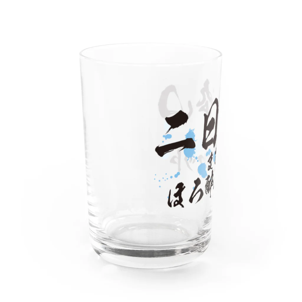 tonikakusakeの二日酔いまでがほろ酔いセット Water Glass :left