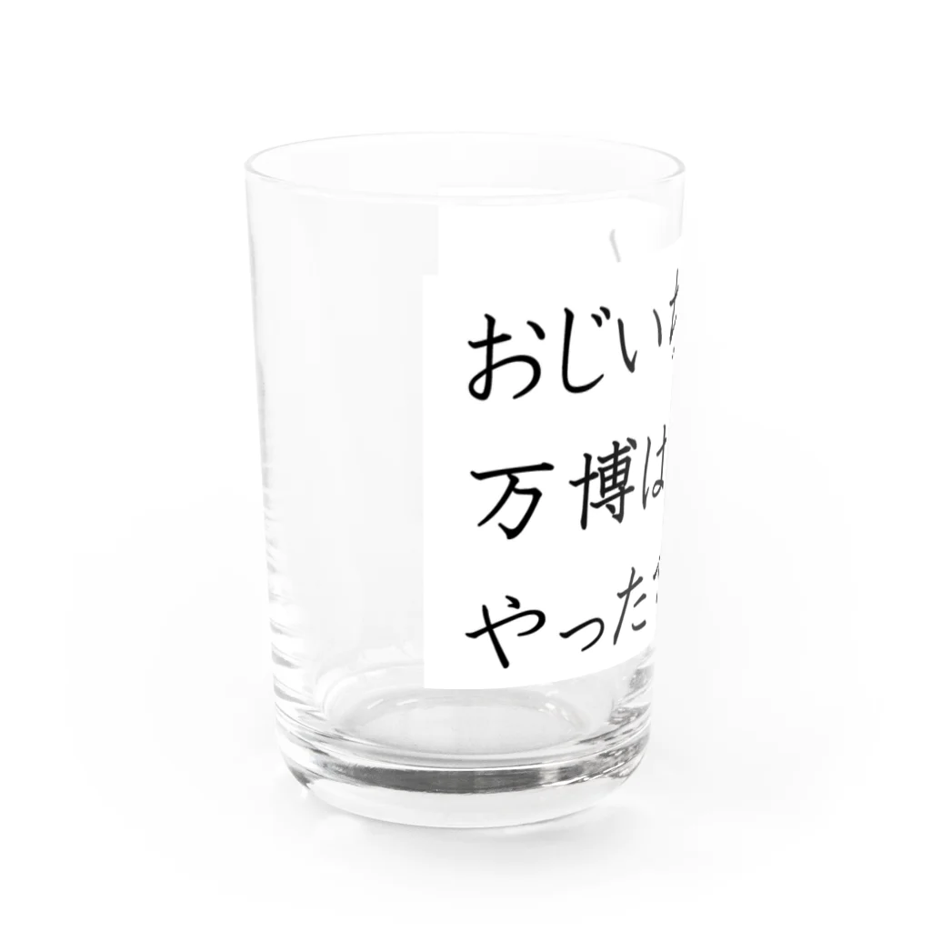 つ津Tsuの大阪万博 笑顔EXPO2025 ボランティアグッズ みゃくみゃく Water Glass :left