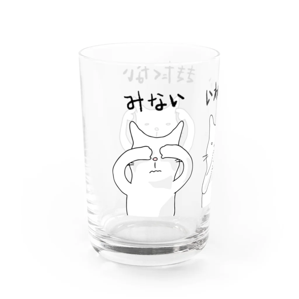 InFrogs  | インフロッグスのみない、いわない、ききたくない Water Glass :left