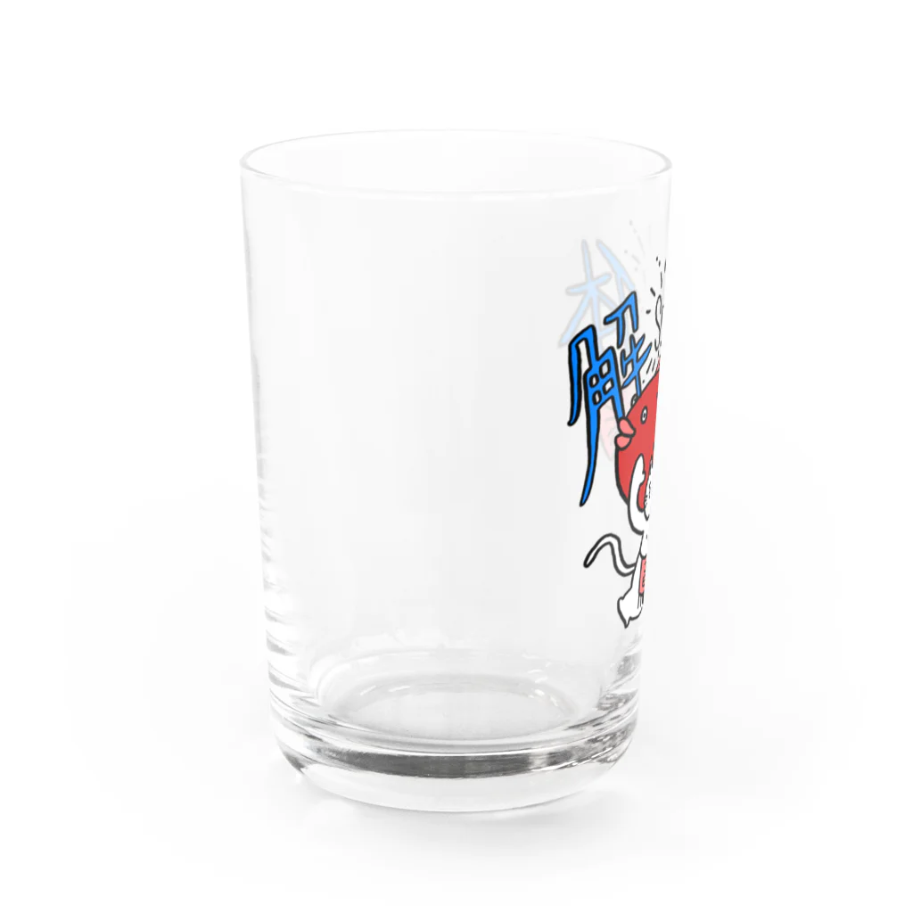 脳内デトックスのはりきりショータイム Water Glass :left