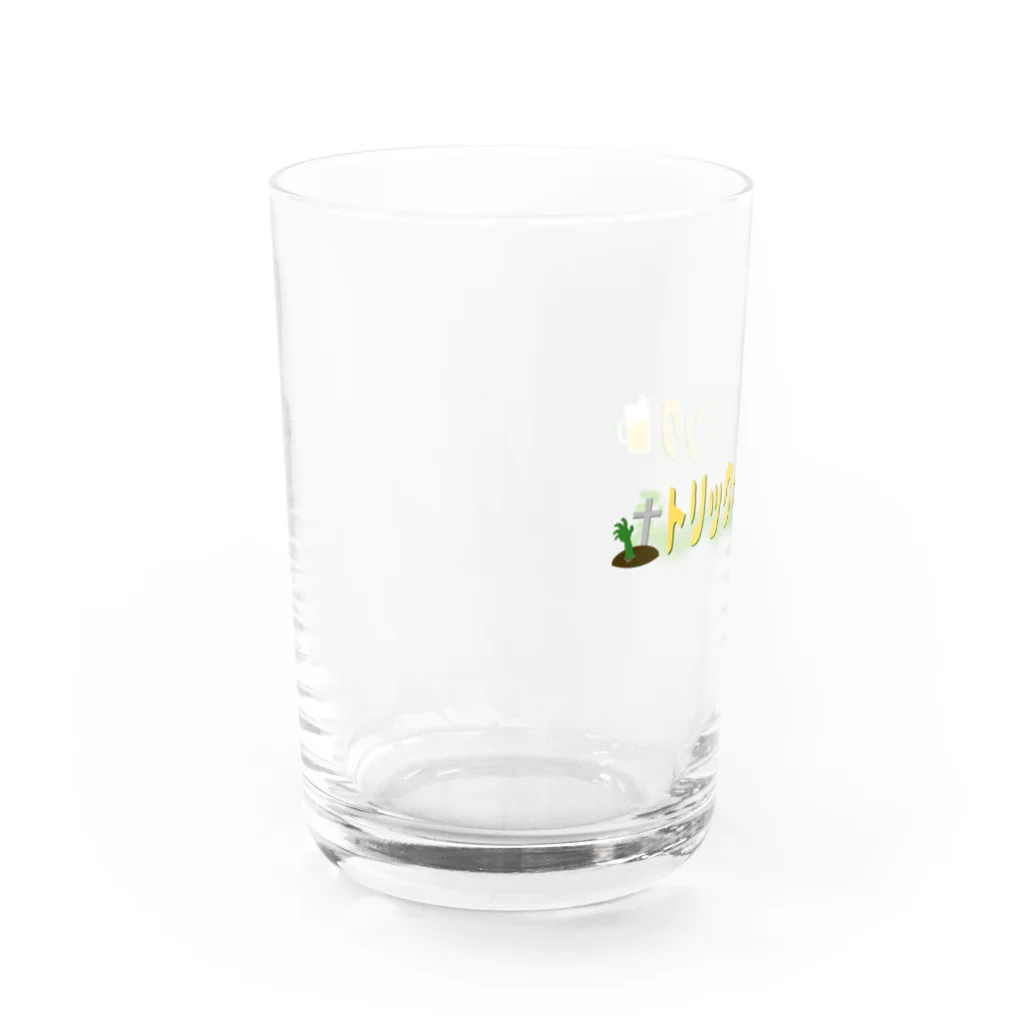 ないから　〜If None〜のトリックオアドリンク　〜ゾンビール2〜 Water Glass :left