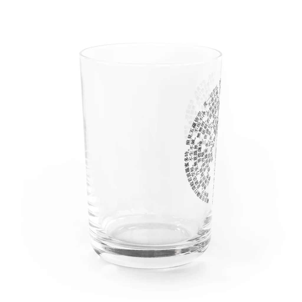 ブッディズムの般若心経 Water Glass :left