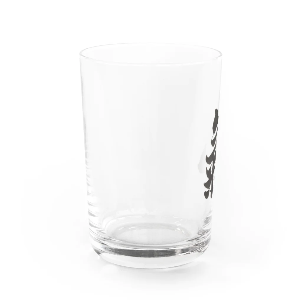 神言葉代筆書道家まりあの氣 Water Glass :left