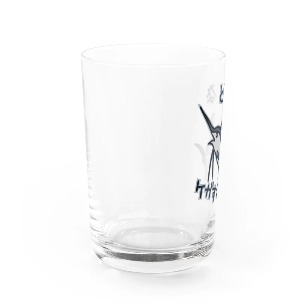 ミナミコアリクイ【のの】の道を開けな【バショウカジキ】 Water Glass :left