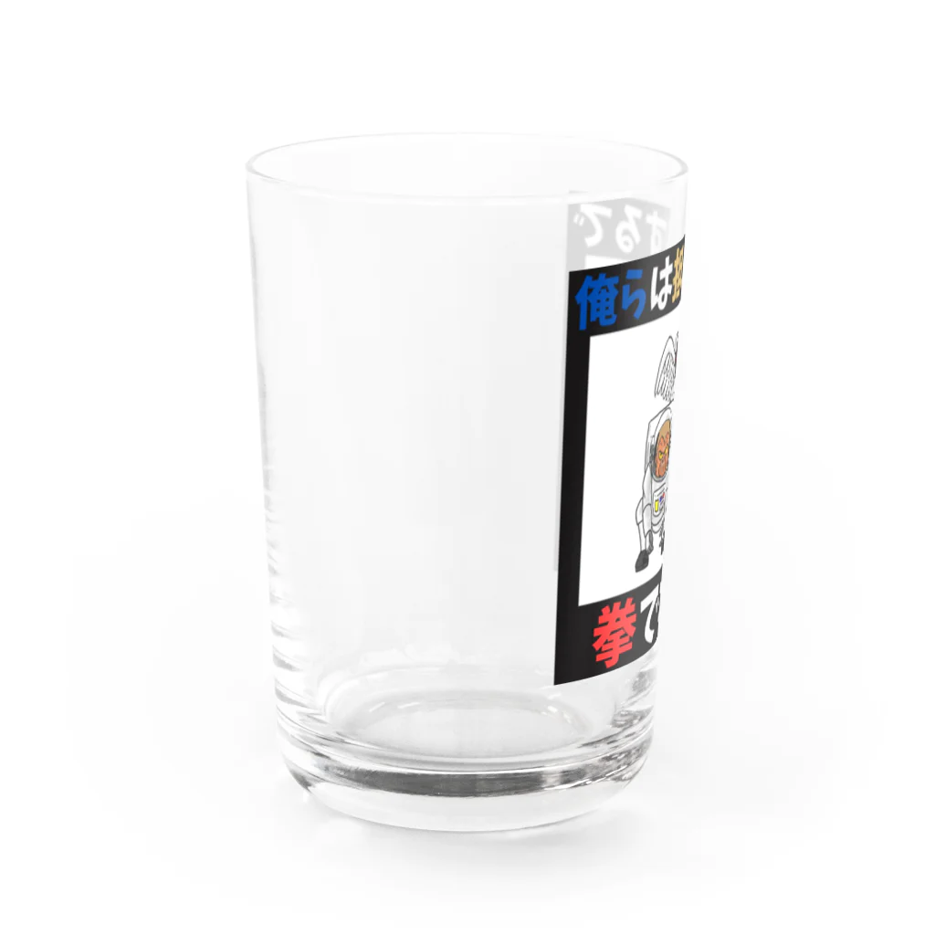 shinbu1216の拳で抵抗 Water Glass :left