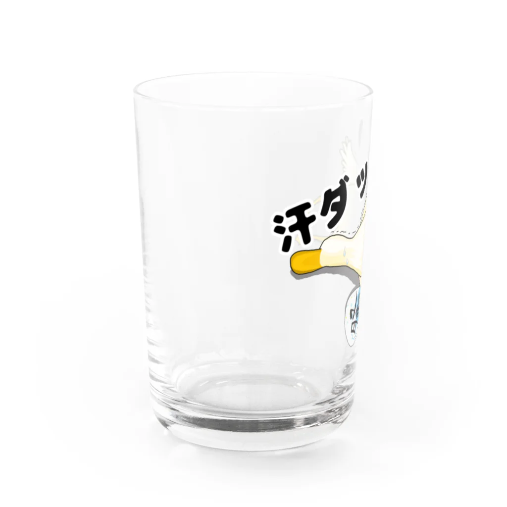 Poo-Poo-Shopの汗ダック Water Glass :left