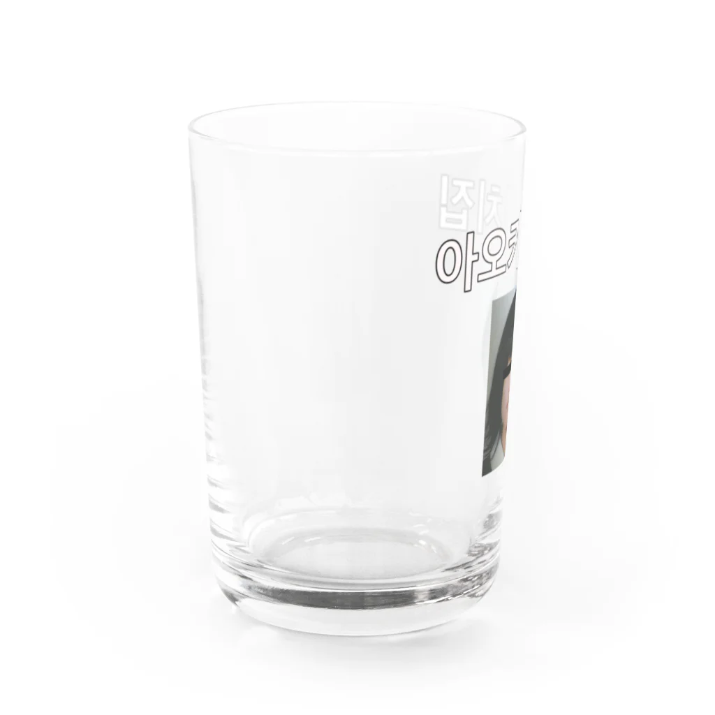 あおきキムチ店《公式》のあおきキムチ店 Water Glass :left