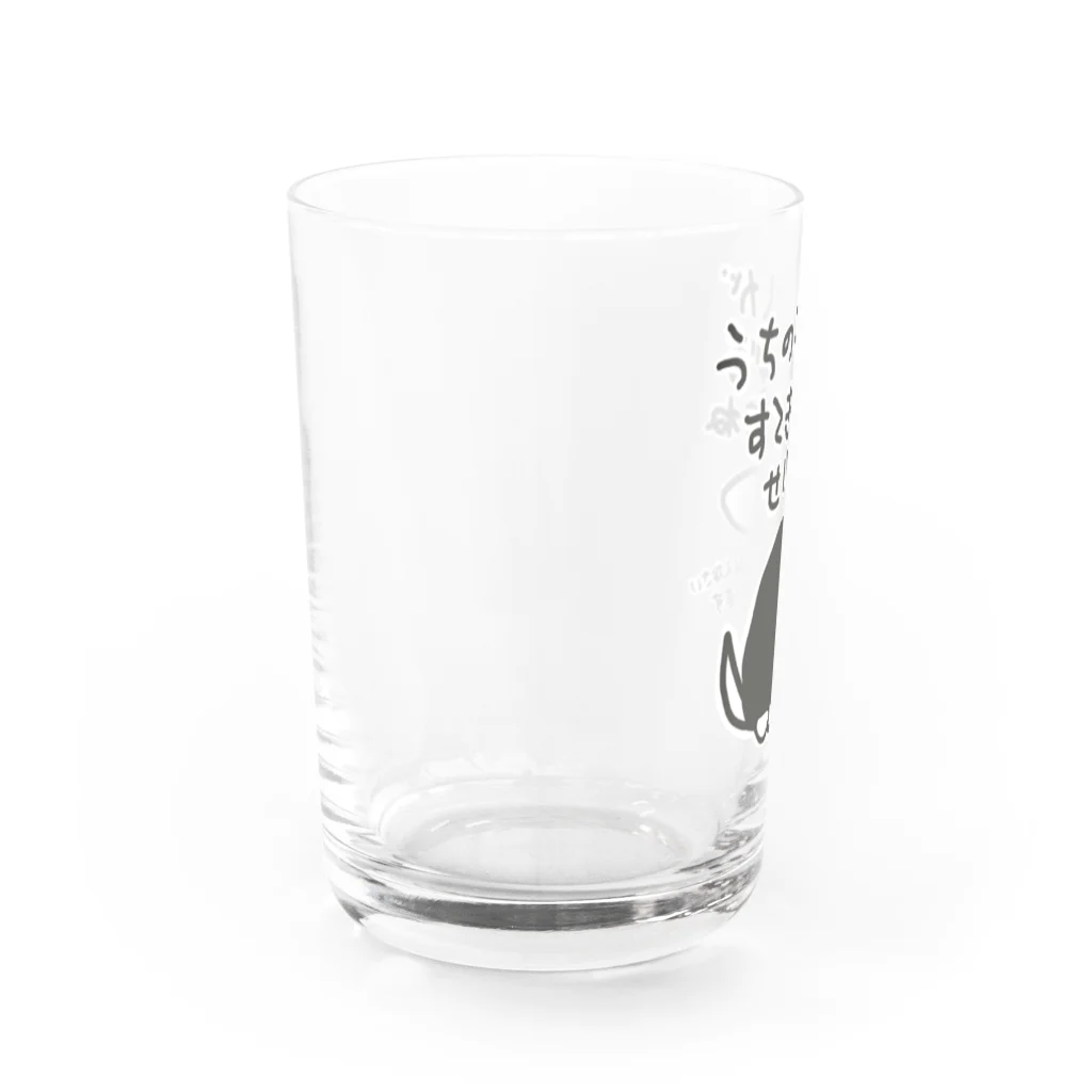 ミナミコアリクイ【のの】の素敵すぎてごめんなさい【ミナミコアリクイ】 Water Glass :left