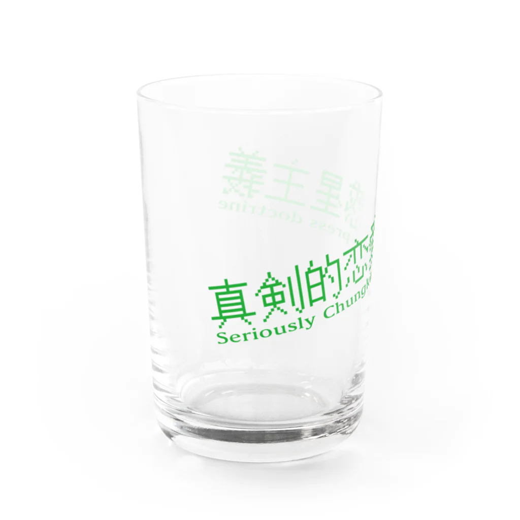 HIRAGATAのマジで恋する惑星 Water Glass :left