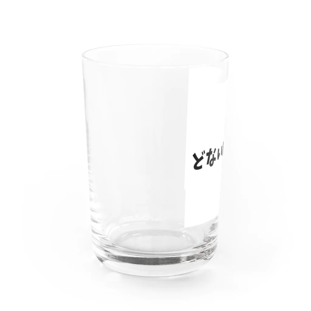 o-jaruのどないしたん？ Water Glass :left