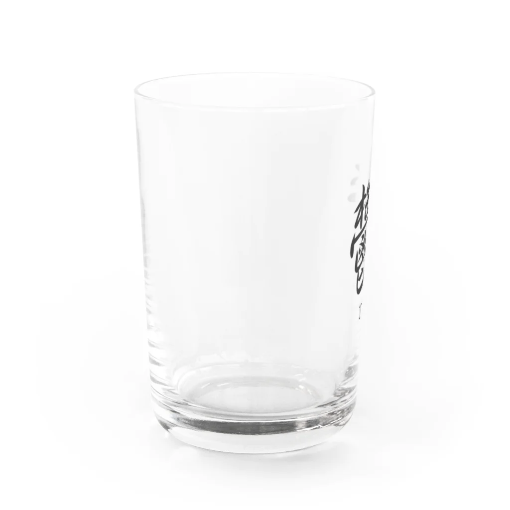 漢字愛好家の鬱　ーUTUー Water Glass :left