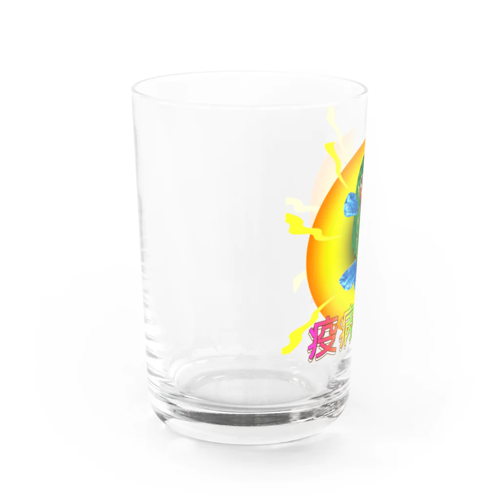 アニマル四字熟語の疫病退散！アマビエデザイン！妖怪シリーズ Water Glass :left