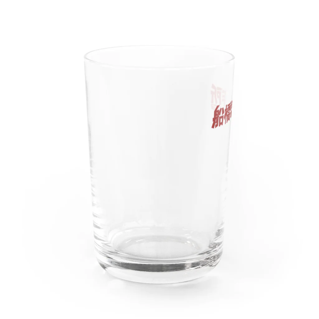 船橋製作所の船橋製作所ロゴグッズ Water Glass :left