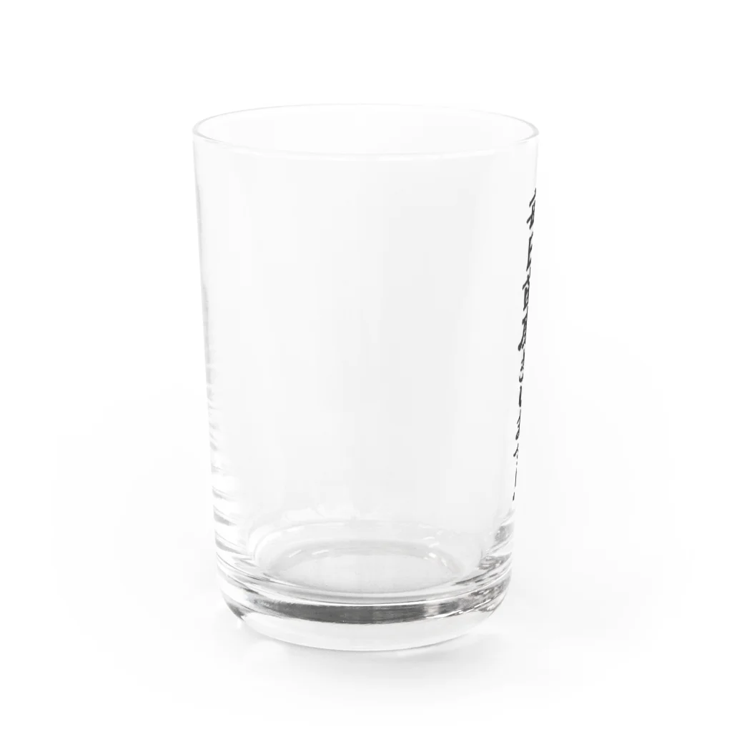 雁花工房（寄付アイテム販売中です）の歯磨きします！ Water Glass :left