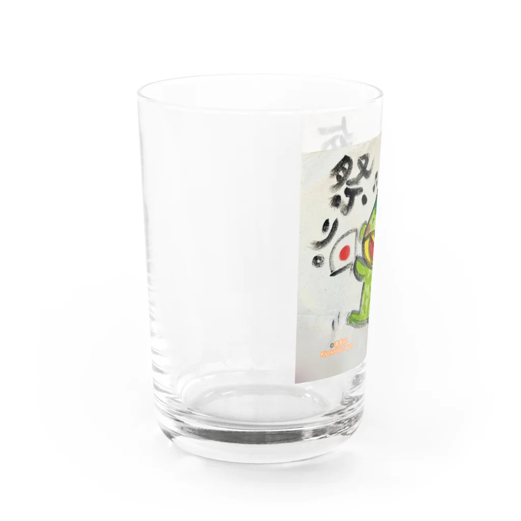 KIYOKA88WONDERLANDの毎日祭り　河童くん Water Glass :left