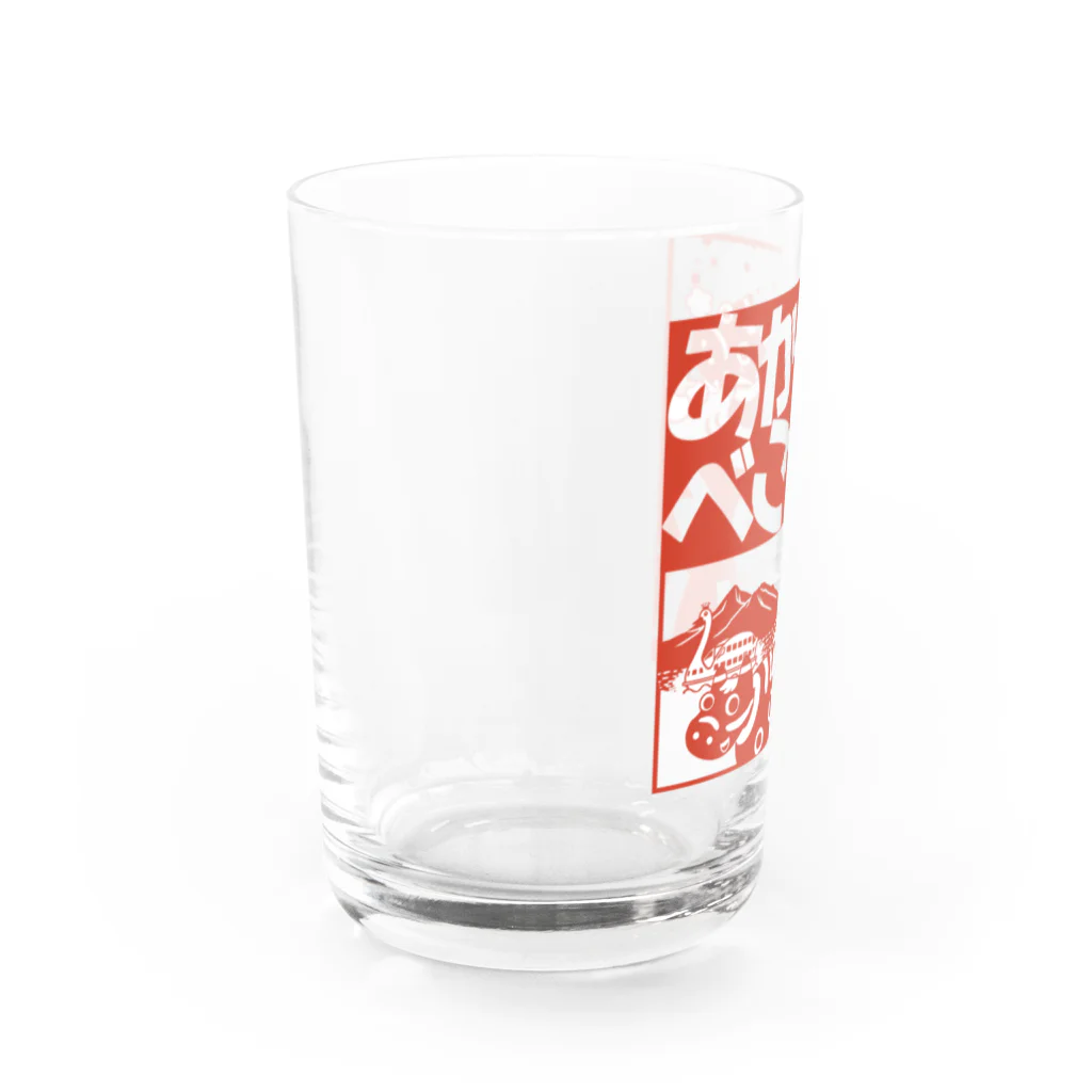 SU-KUの会津にこらんしょ！ Water Glass :left