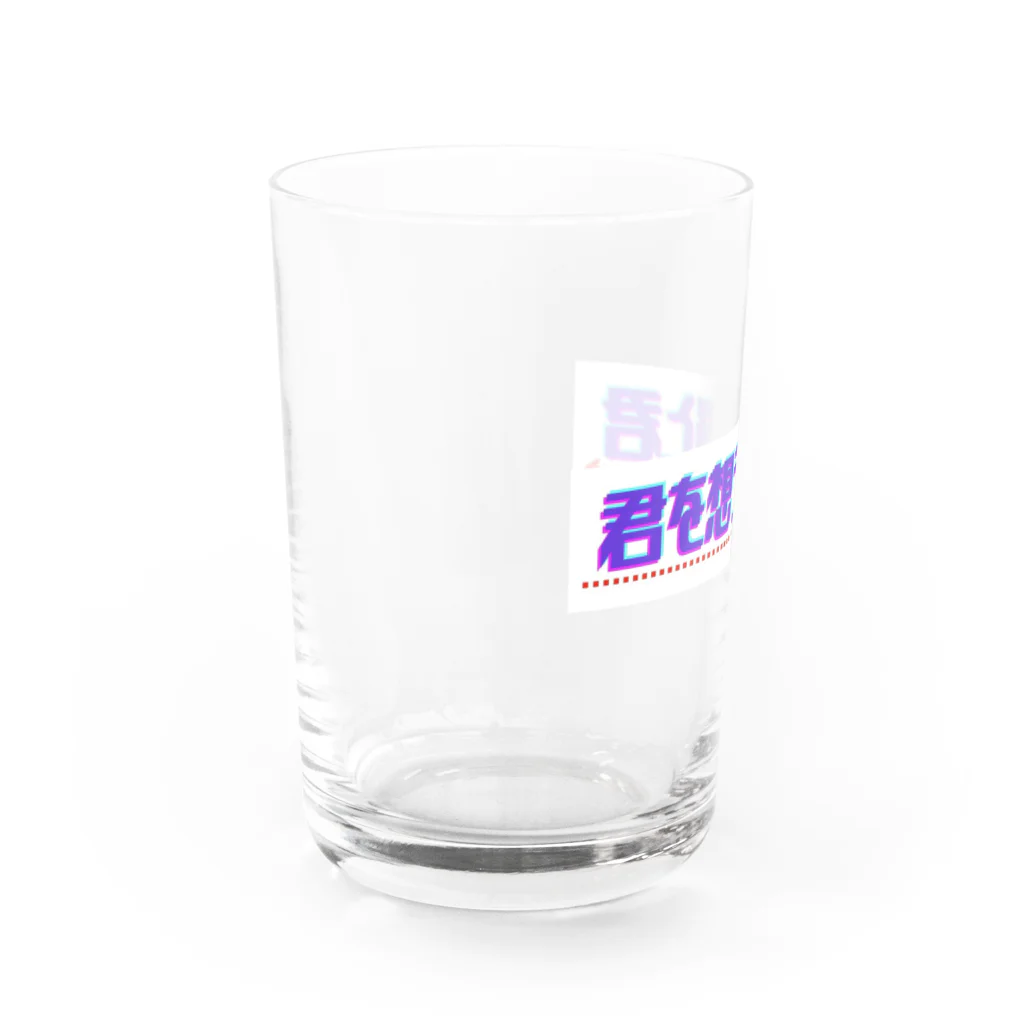 女子高生アニメ【君を想う僕と君】の君を想う僕と君［ロゴ］ Water Glass :left