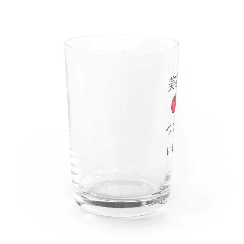 カナの果樹園の美味しいりんごをつくっています。 Water Glass :left