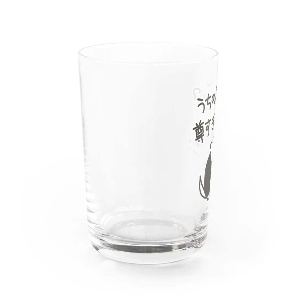 ミナミコアリクイ【のの】の推しが尊すぎて世界が心配【ミナミコアリクイ】 Water Glass :left