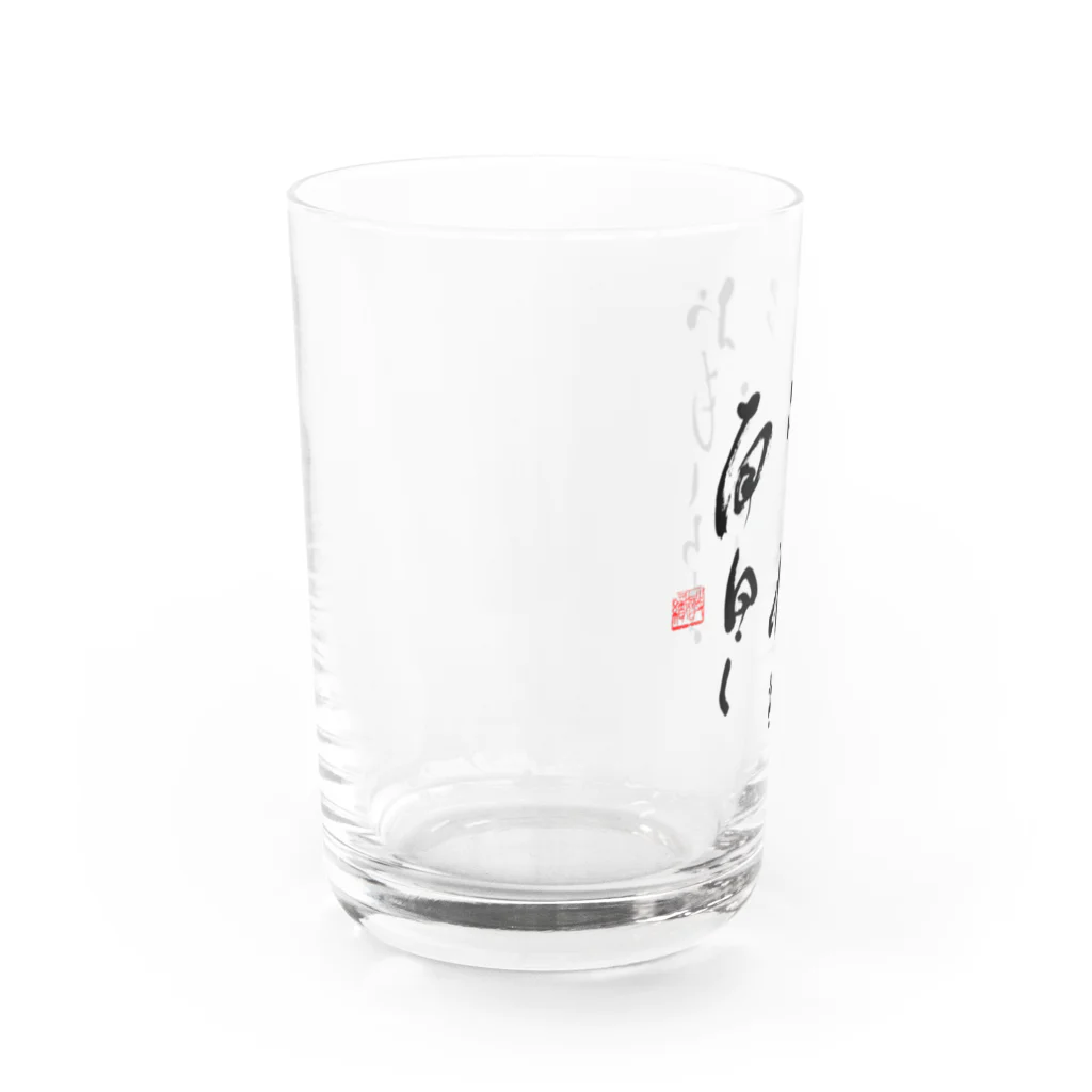 和桜デザイン書道のおもしろき ことも無き世を 面白く Water Glass :left