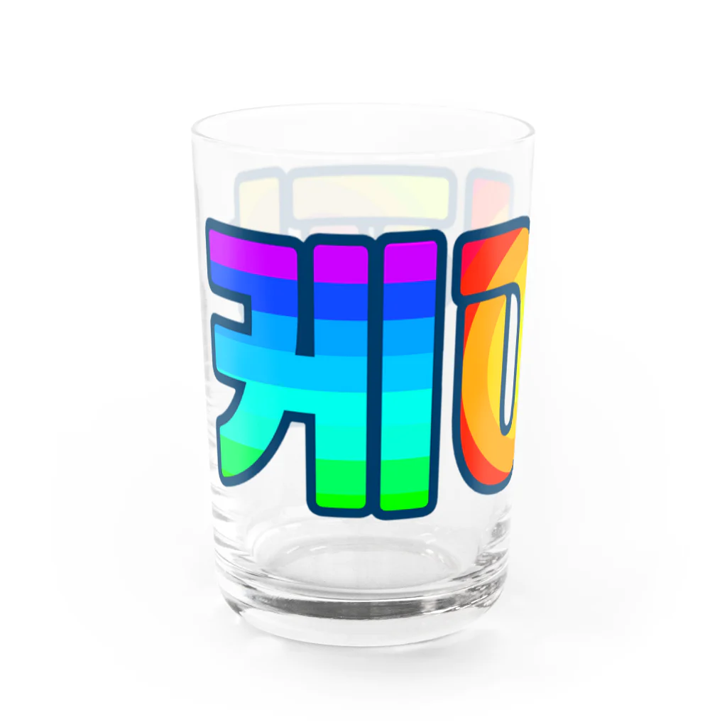 LalaHangeulのKPOP(ハングル) Water Glass :left