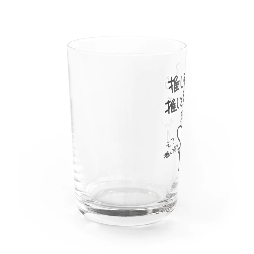 ミナミコアリクイ【のの】の推し活は日常【ミナミコアリクイ】 Water Glass :left