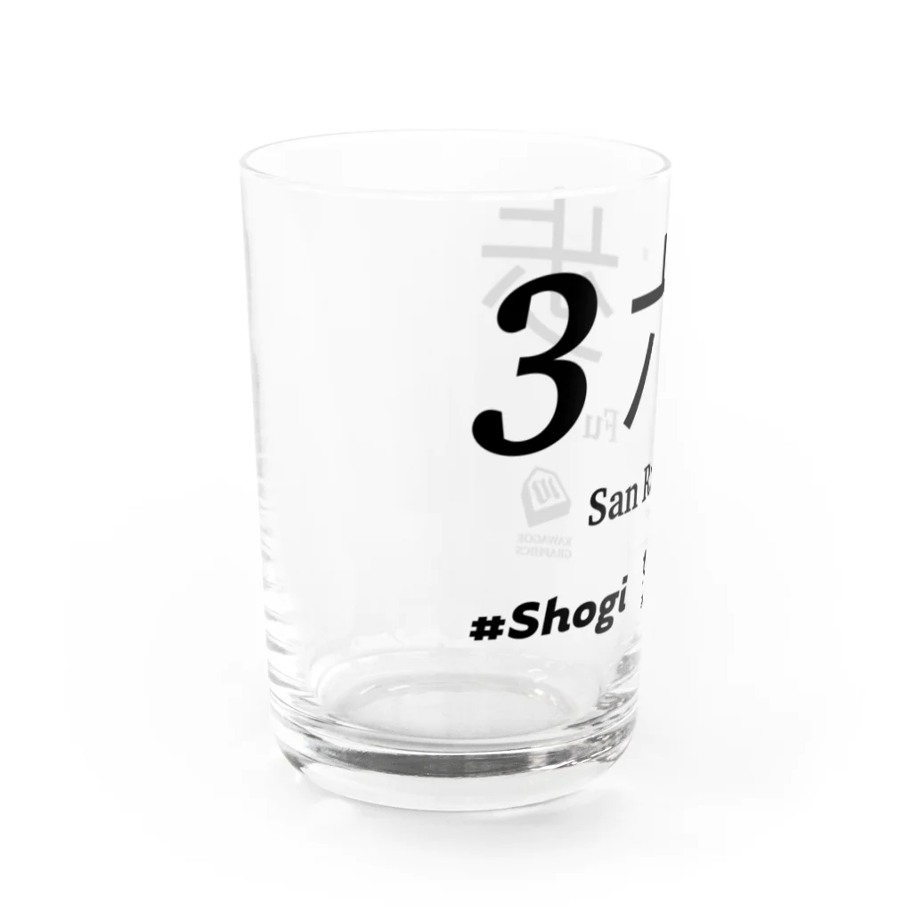 KAWAGOE GRAPHICSの伝説の一手 Water Glass :left