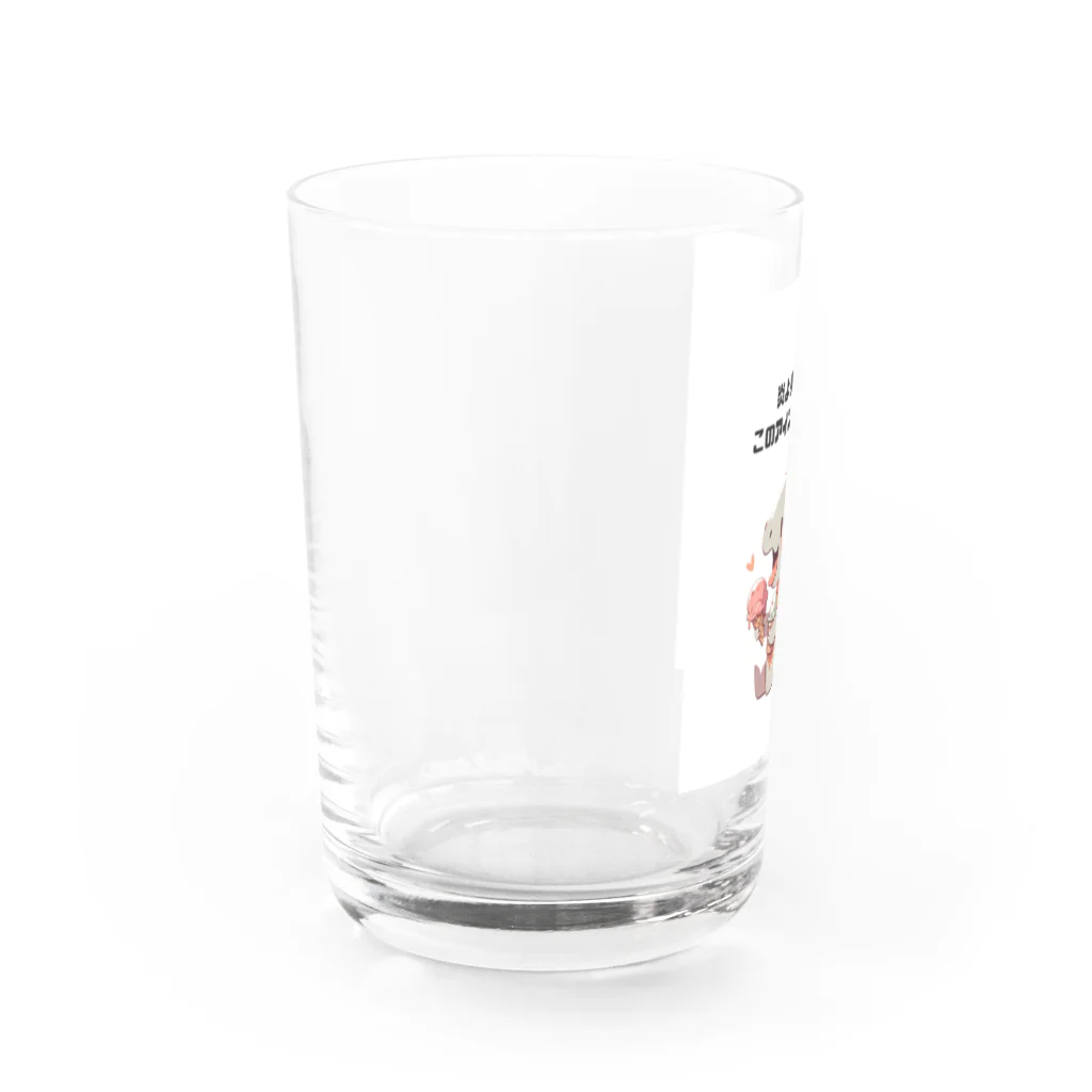 ビーナスキュートちゃんのアイス・ファイヤー・ファンタジー Water Glass :left