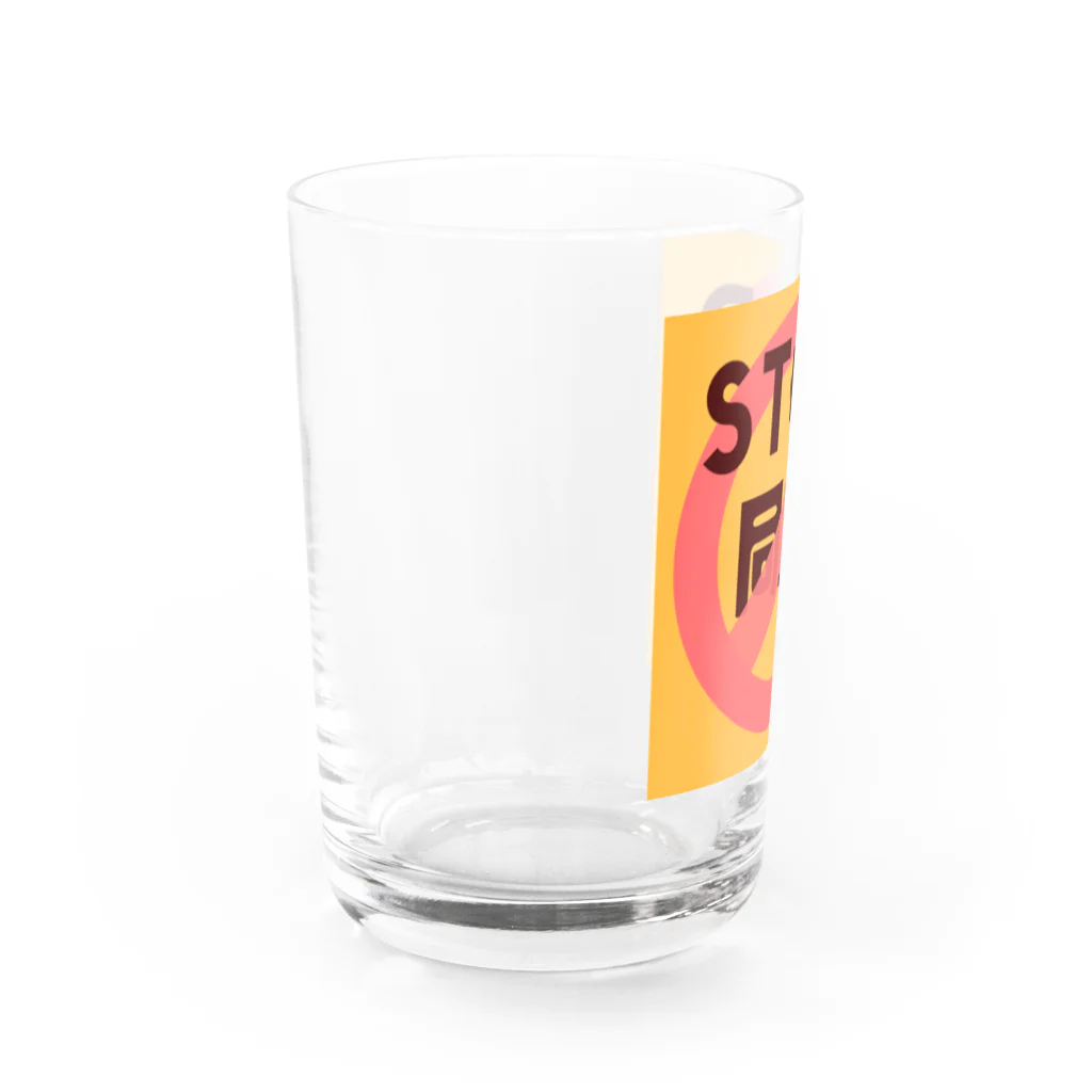 なな🔮毒義母攻略カウンセラーのSTOP同居 Water Glass :left