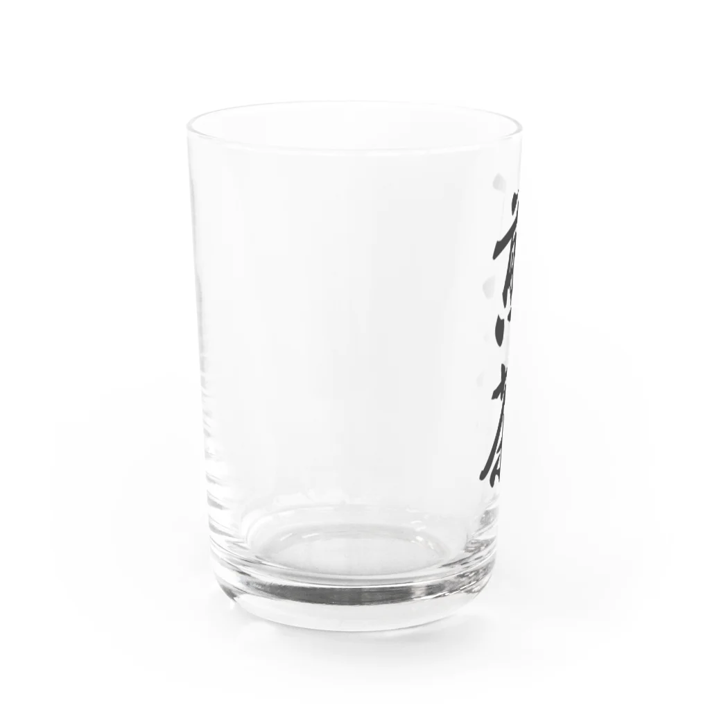 着る文字屋の煎茶 Water Glass :left
