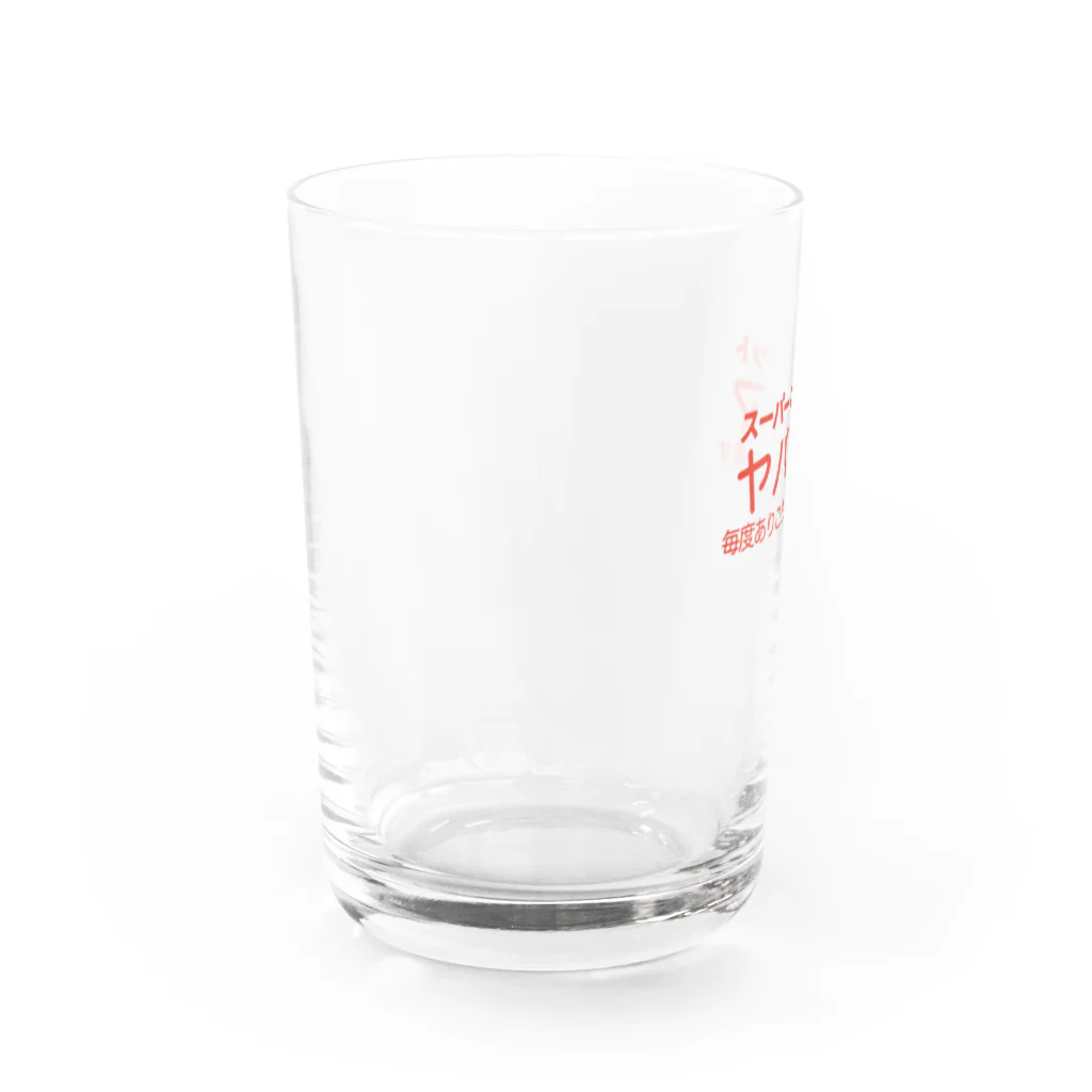 さよならキャンディ横丁のスーパーマーケット ヤバシマ Water Glass :left