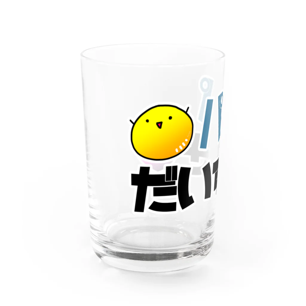 星野さん家のパパだいすき（たくあんちゃん） Water Glass :left