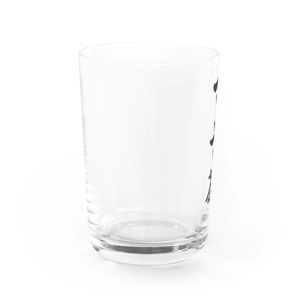 着る文字屋のマテ茶 Water Glass :left