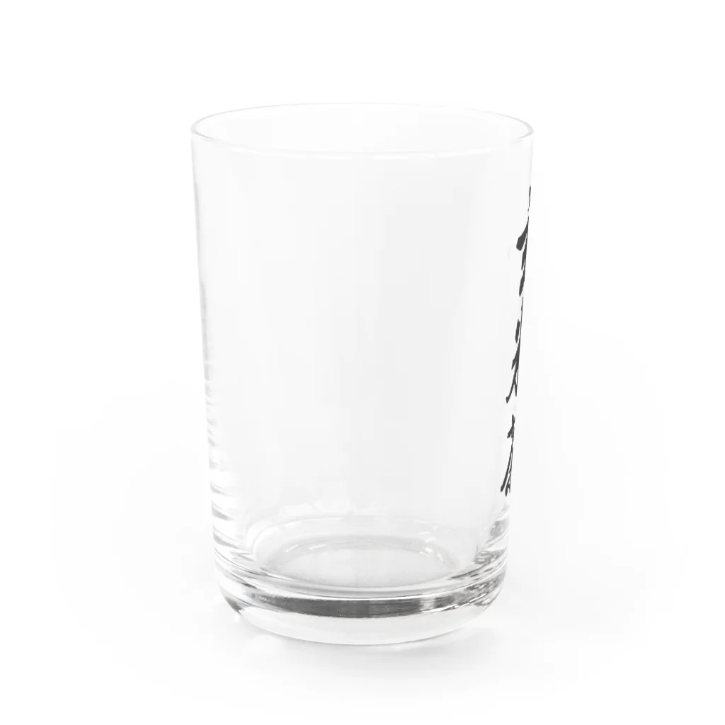 着る文字屋の玄米茶 Water Glass :left