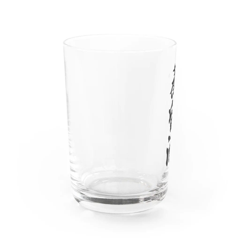 着る文字屋の蒸留酒 Water Glass :left